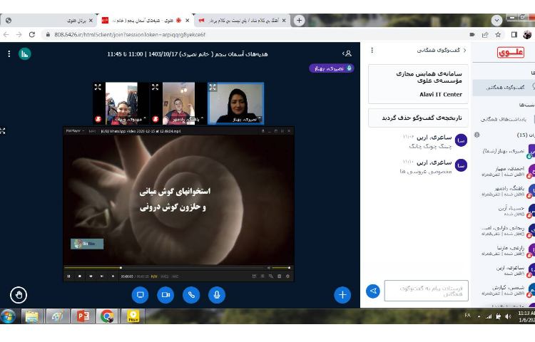 نمایش فیلم جهت یادگیری هرچه بهتر عملکرد اندام شنوایی 6
