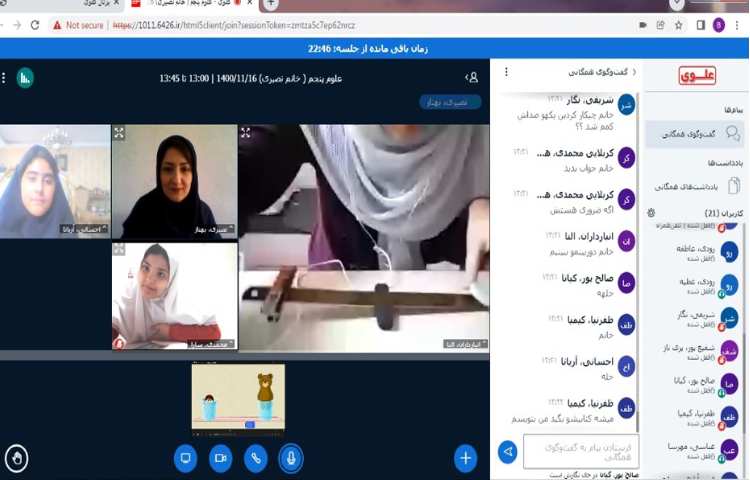 نمایش فیلم حهت درک مفاهیم مربوط به نیرو و انجام کاوشگری توسط دانش آموزان