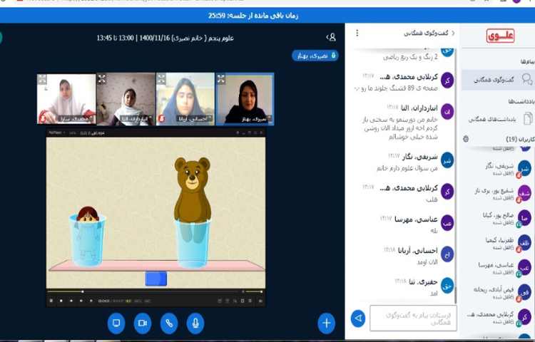 نمایش فیلم حهت درک مفاهیم مربوط به نیرو و انجام کاوشگری توسط دانش آموزان 3