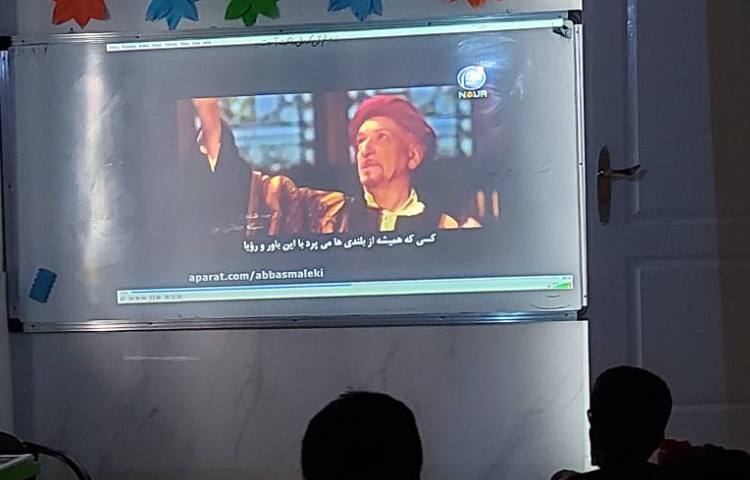 نمایش فیلم در مورد شکوفایی علوم و فنون در دوره اسلامی 2