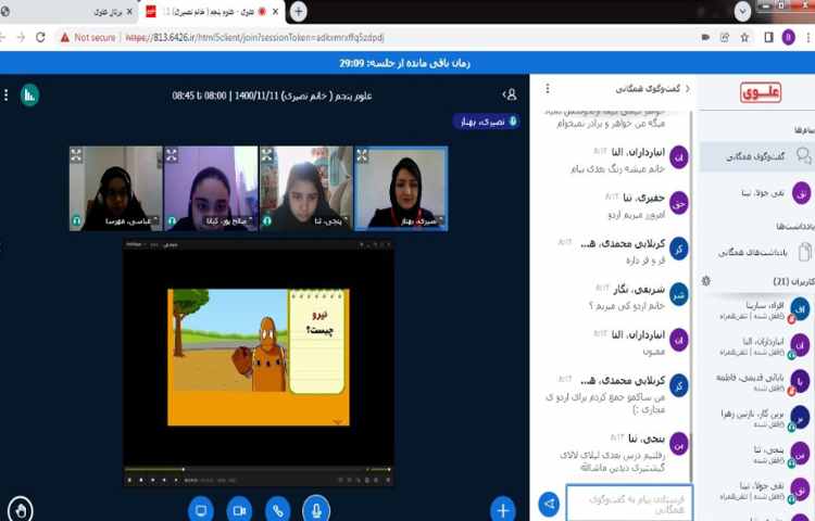 نمایش فیلم و انجام فعالیت های مربوط به مبحث اهرم ها 2