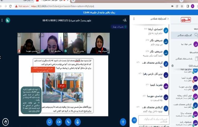 نمایش فیلم و انجام فعالیت های مربوط به مبحث اهرم ها 5