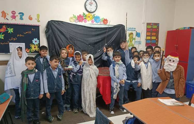 نمایش کلاسی 1