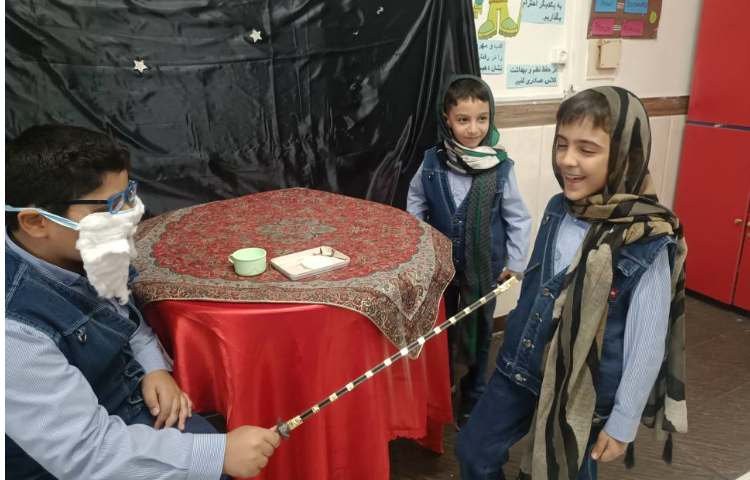 نمایش کلاسی 2