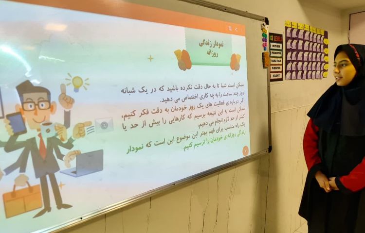 نمودار زندگی 5