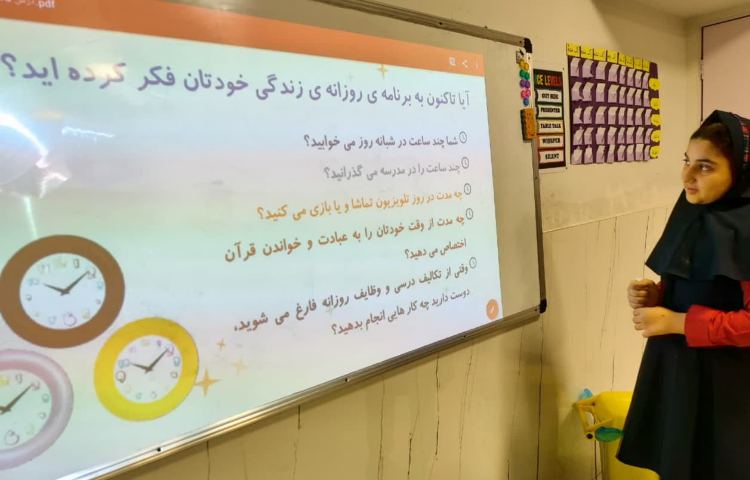 نمودار زندگی 6