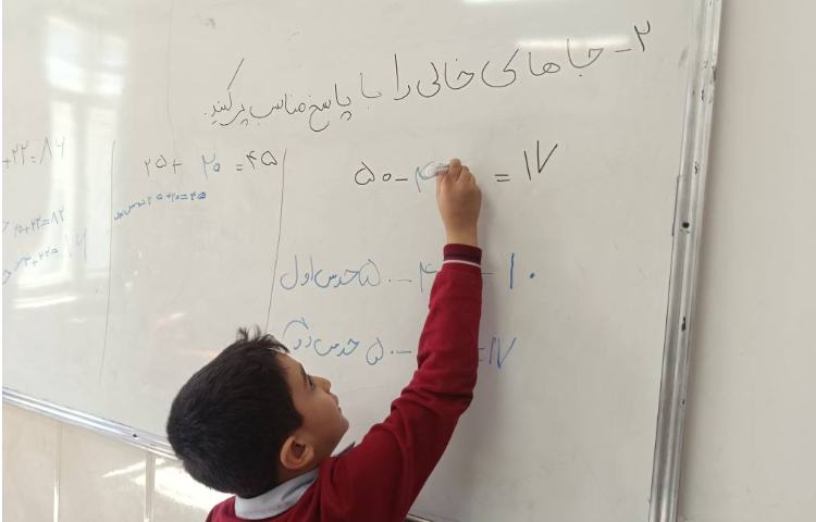 نمونه سوالات فصل پنجم ریاضی 1