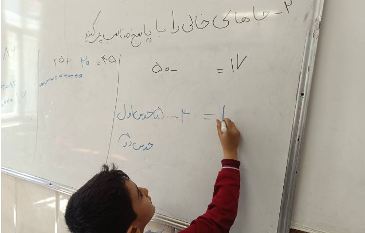 نمونه سوالات فصل پنجم ریاضی 2
