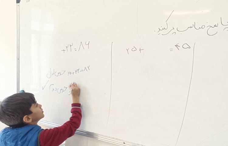 نمونه سوالات فصل پنجم ریاضی 3