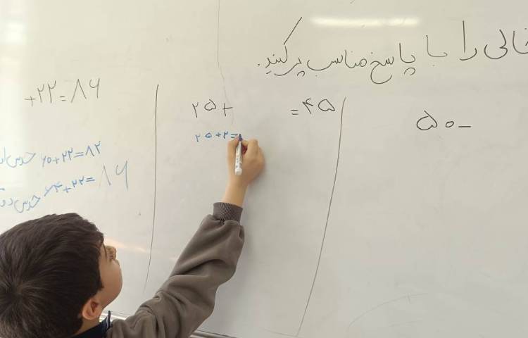 نمونه سوالات فصل پنجم ریاضی 4