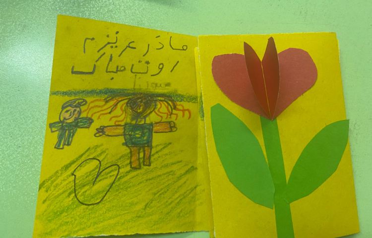 :نمونه کارت تبریک‌روز مادر 2