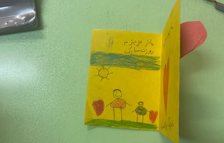 :نمونه کارت تبریک‌روز مادر 3