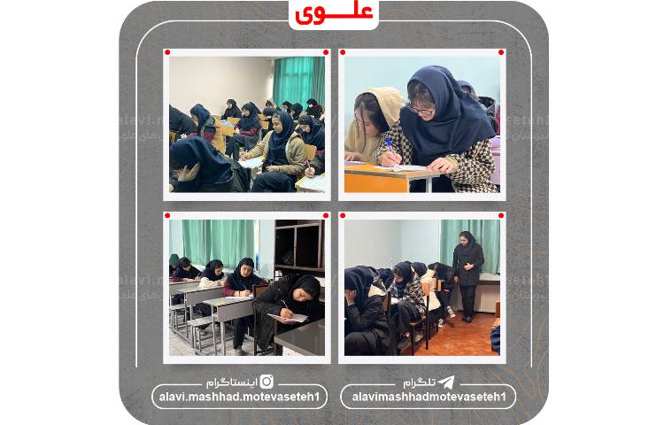 نهمین امتحان نوبت اول(عربی) 2