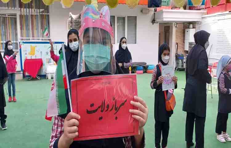 نواخته شدن زنگ استکبار ستیزی در کلاسهای حضوری و آنلاین دبستان دخترانه علوی شعبه امامت 4