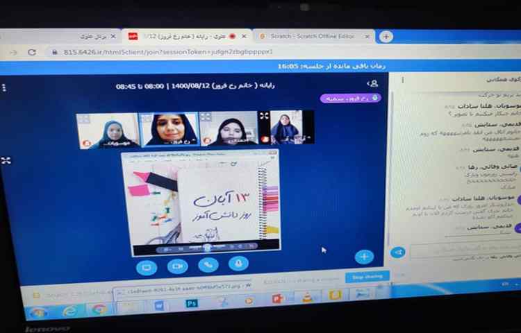 نواخته شدن زنگ استکبار ستیزی در کلاسهای حضوری و آنلاین دبستان دخترانه علوی شعبه امامت 7