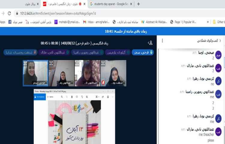 نواخته شدن زنگ استکبار ستیزی در کلاسهای حضوری و آنلاین دبستان دخترانه علوی شعبه امامت 9