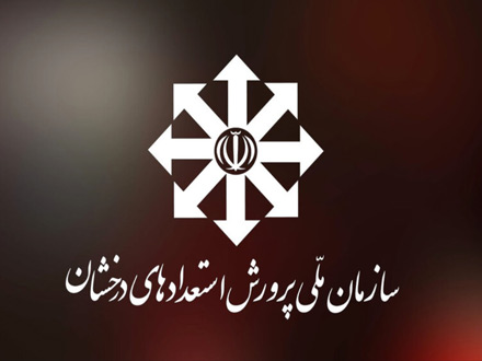 رقابت 340 هزار دانش‌آموز در آزمون مدارس سمپاد و نمونه دولتی امسال