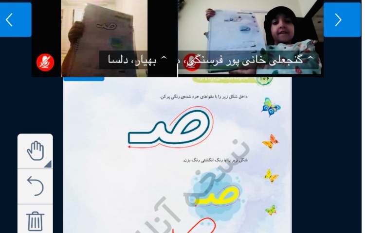 نوشتاری 1