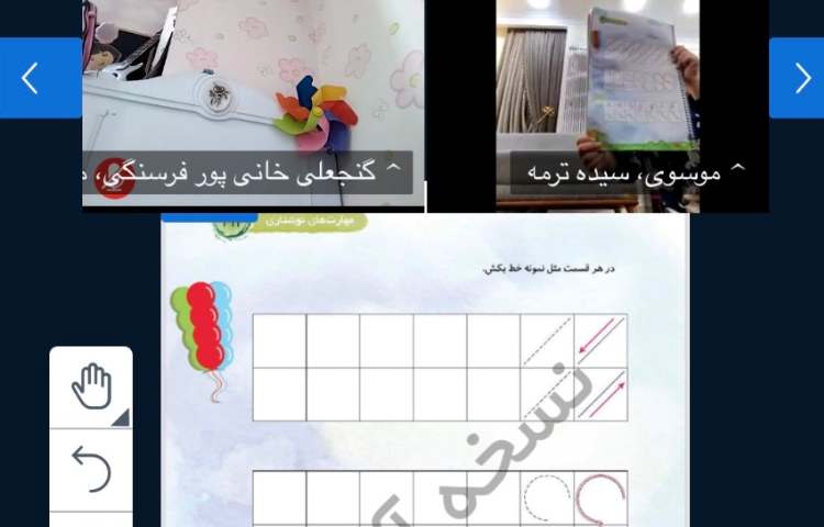 نوشتاری 1