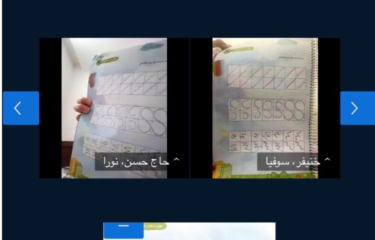 نوشتاری 1