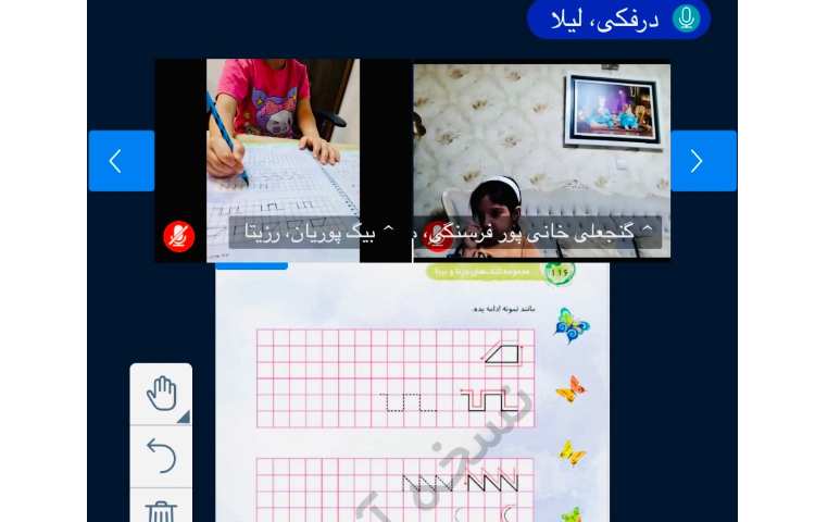نوشتاری 1
