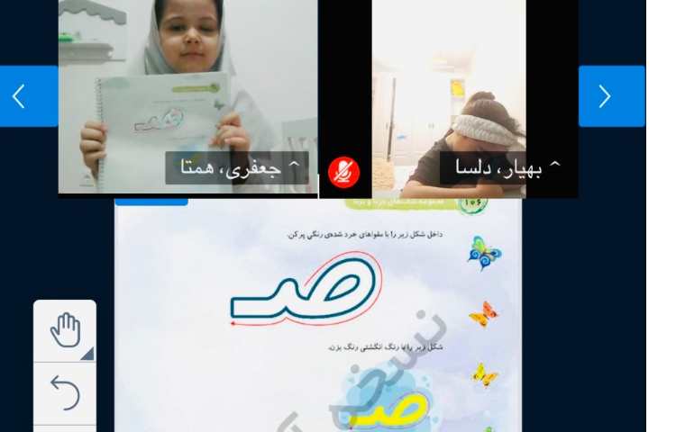 نوشتاری 2