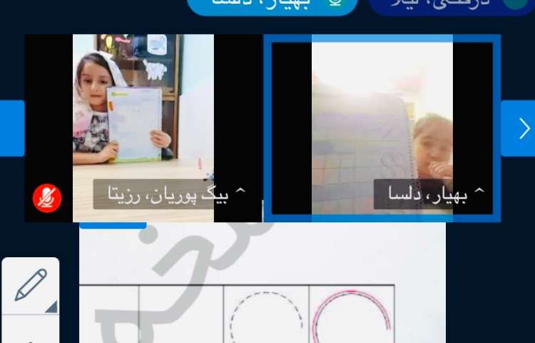 نوشتاری 2