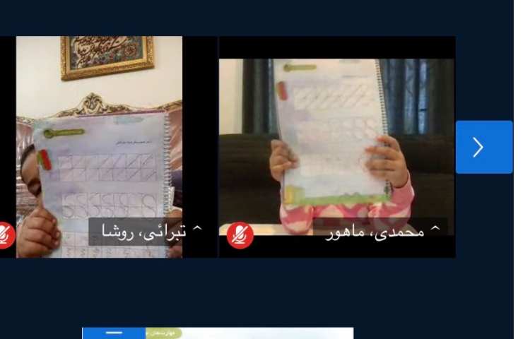 نوشتاری 2