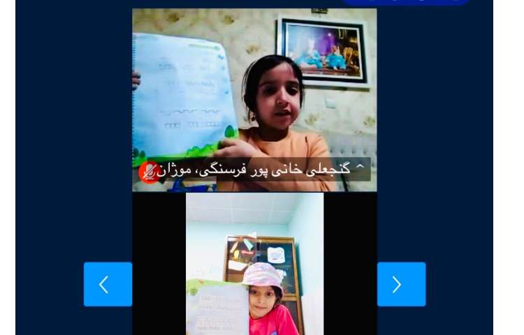نوشتاری 2