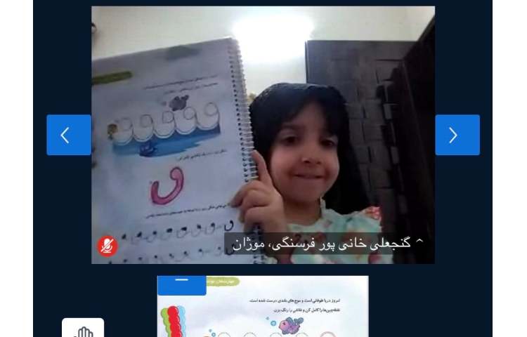 نوشتاری 3