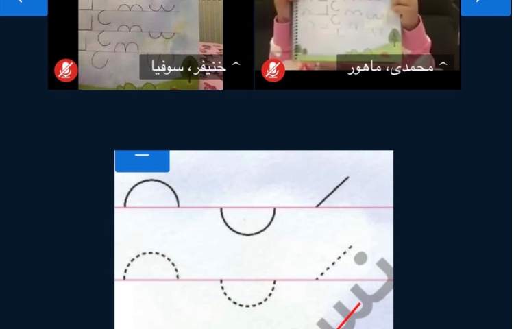نوشتاری 3