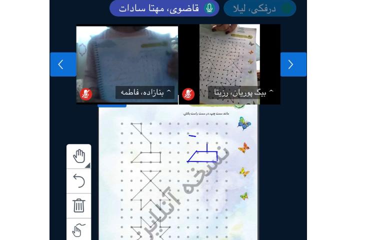 نوشتاری