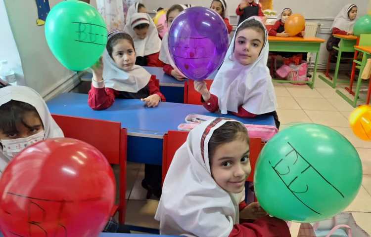 نوشتار حرف Bb 3