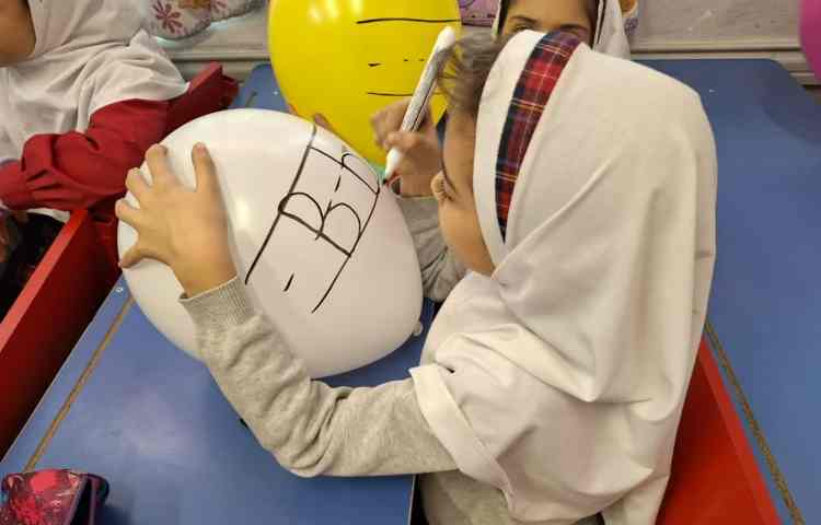 نوشتار حرف Bb