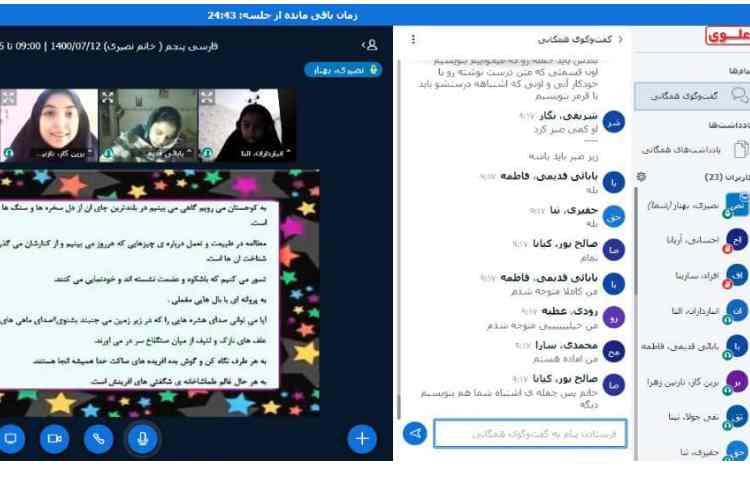 نوشتن املای اکتشافی با هدف افزایش دقت دیداری 1