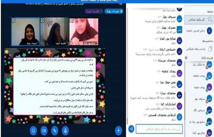 نوشتن املای اکتشافی با هدف افزایش دقت دیداری 2