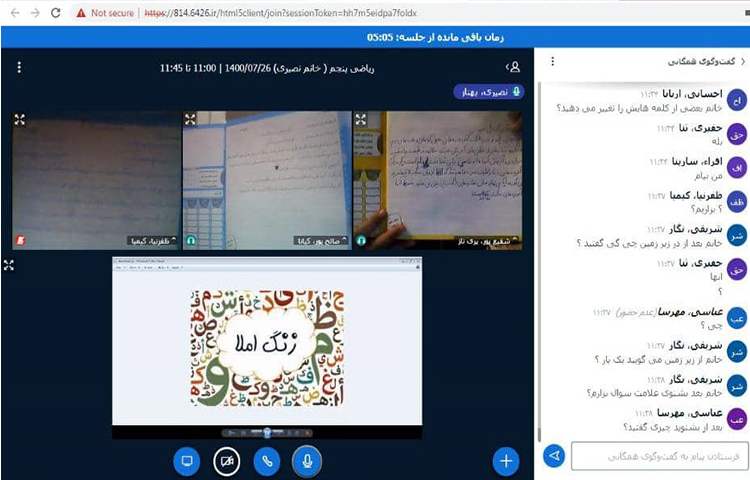 نوشتن املای تقریری