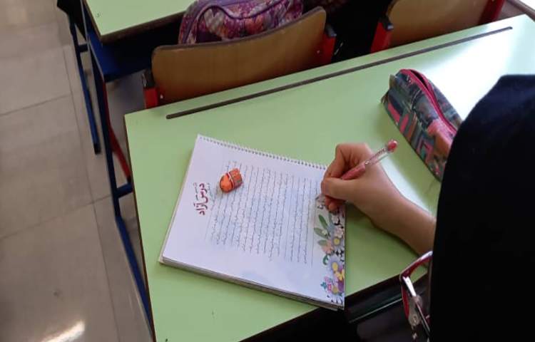 نوشتن درس آزاد با موضوع جشن تیرگان یا سیزده‌شو 2