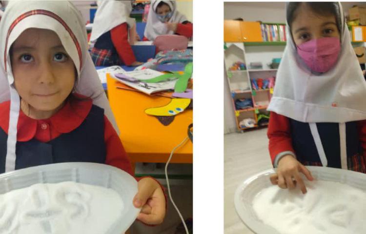 نوشتن کلمات روی نمک و آشنایی با کلمات 2