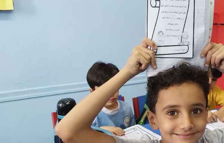 نوشتن کلمه بابا