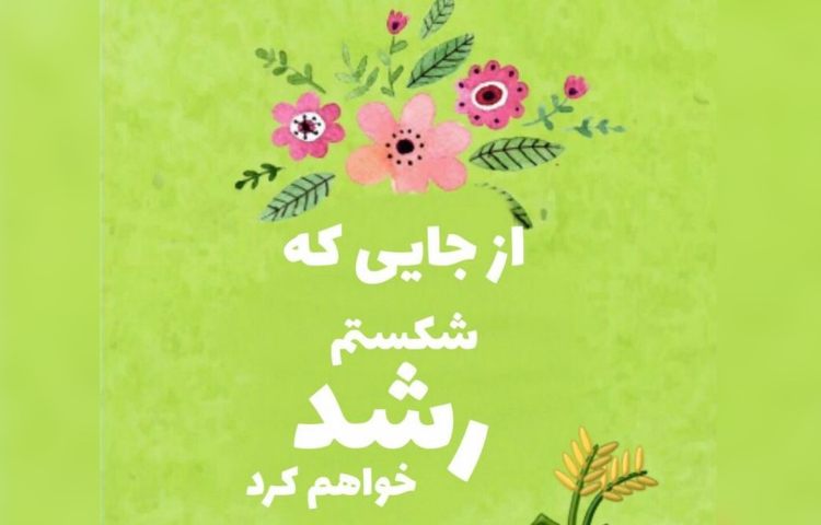 نکات تست زنی پایه هفتم 1