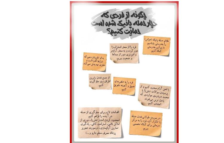 نکات حیاتی در دوران جنگ 1