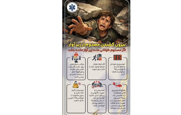 نکات حیاتی در دوران جنگ 4
