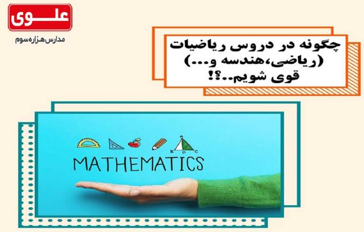 نکات مشاوره ایی 1