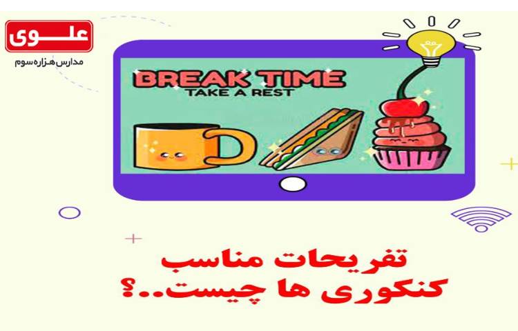 نکات مشاوره ایی 1