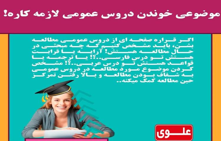 نکات مشاوره ایی 2