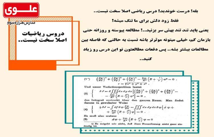 نکات مشاوره ایی 2