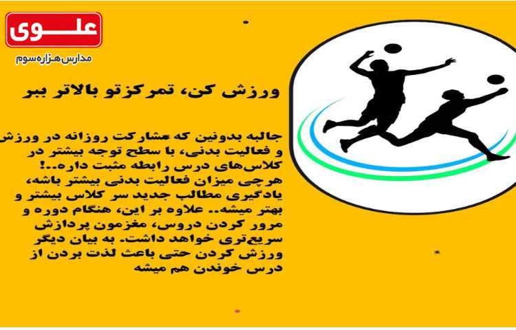 نکات مشاوره ایی 2