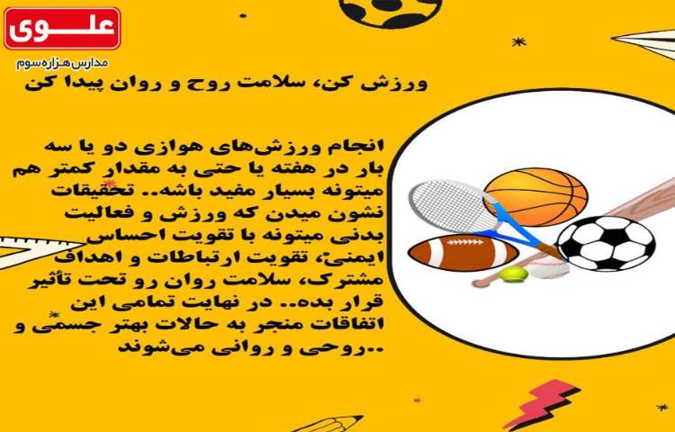 نکات مشاوره ایی 3