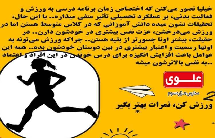 نکات مشاوره ایی 4